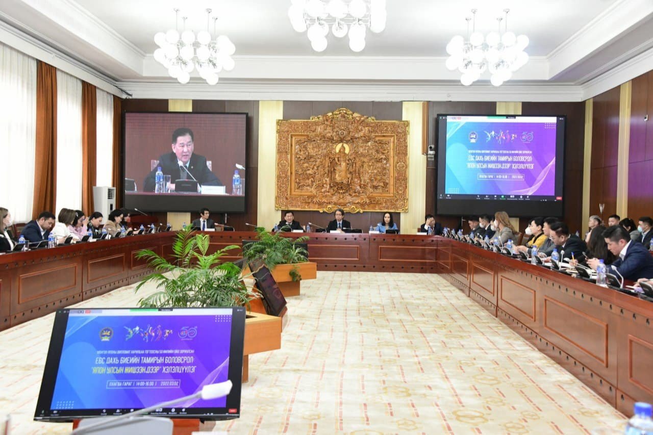 ЭЕШ-ыг Биеийн тамирын хичээлээр авах санал гаргалаа